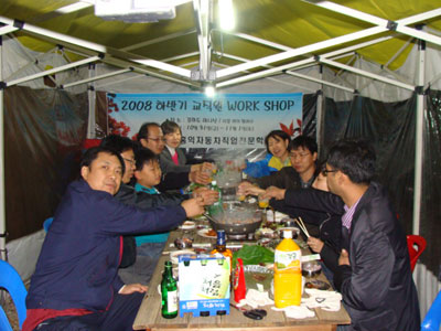 2008 Ϲݱ  WORK SHOP [2008.10/31~11/1]-..