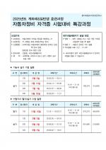 25�� ��ɻ�/������ ��������