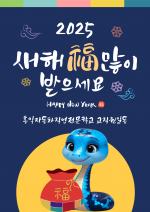 2025�� ���� �� ���� ��������^^