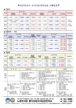 2026�⵵ ��������ڰݽ��� ����!