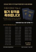 26�� ��1ȸ ��ɻ� �ʱ� ���� �հ��� ��ǥ